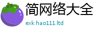 管家婆中特王中王在新门内部资料免费提供大全(最新章节)